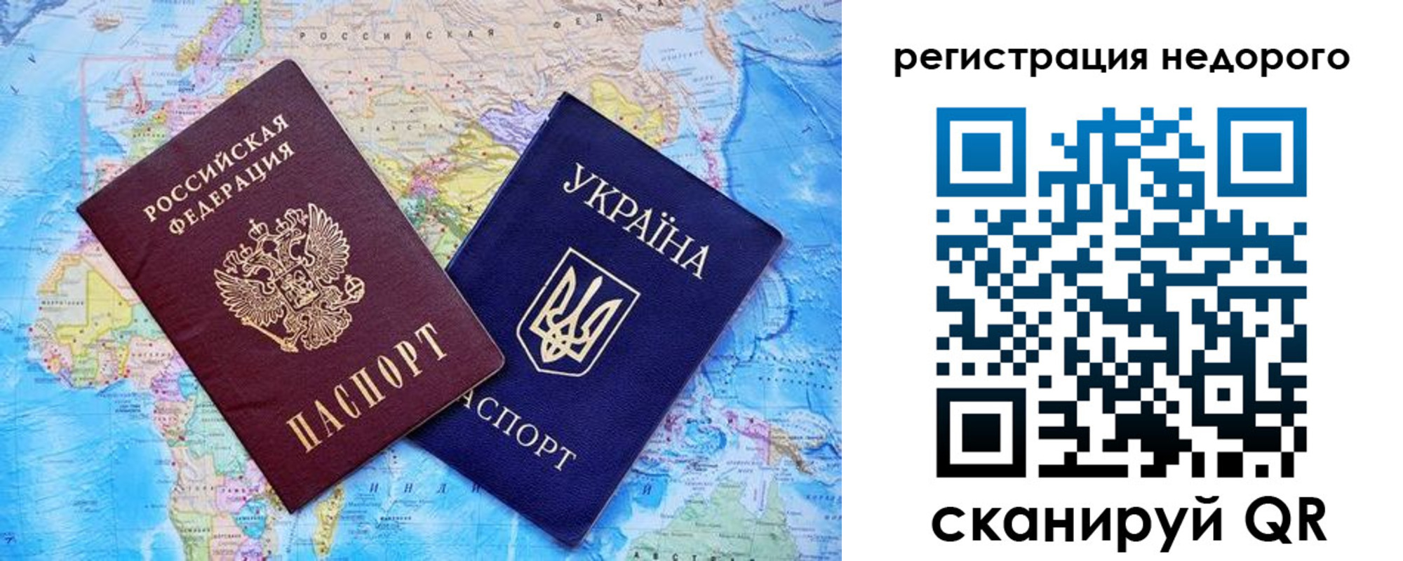 временная прописка в Агрызе